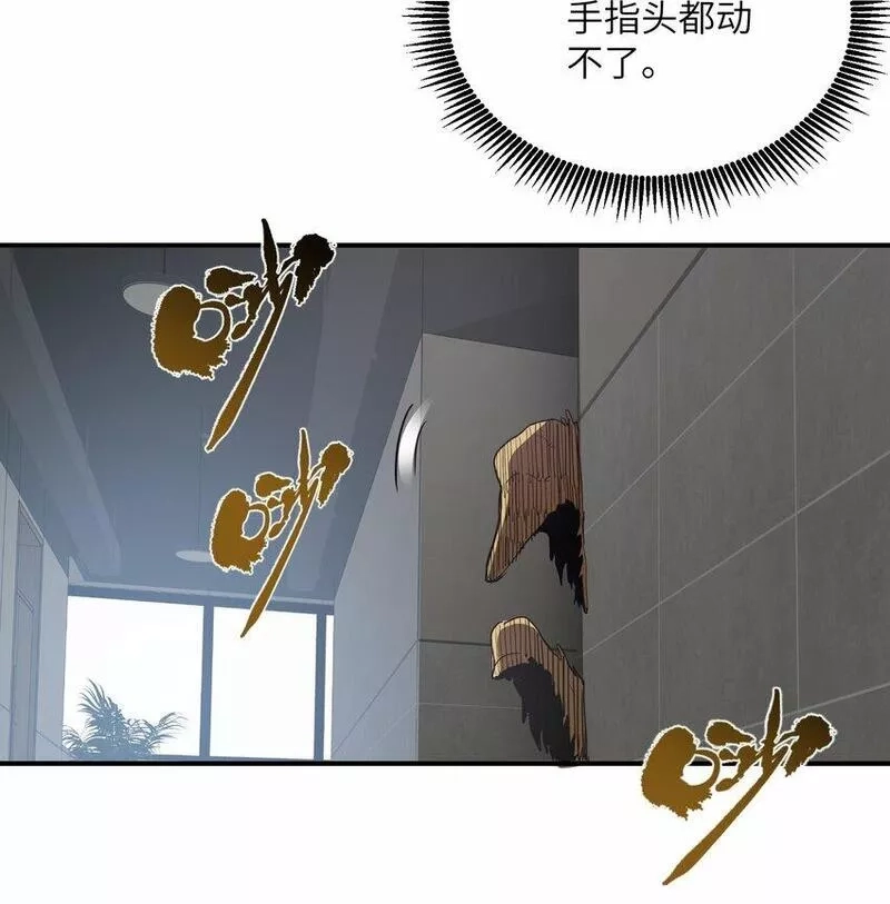 末日灾变，重生的我让全家变成了大佬！,018 生化农场,第97张